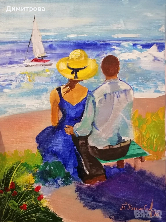 Картина , снимка 1