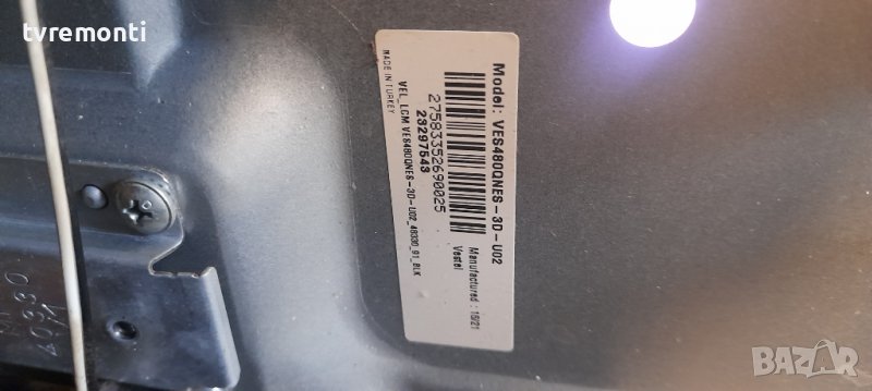 лед диоди от дисплей VES480QNES-3D-U02.от телевизор Finlux модел FU4860, снимка 1