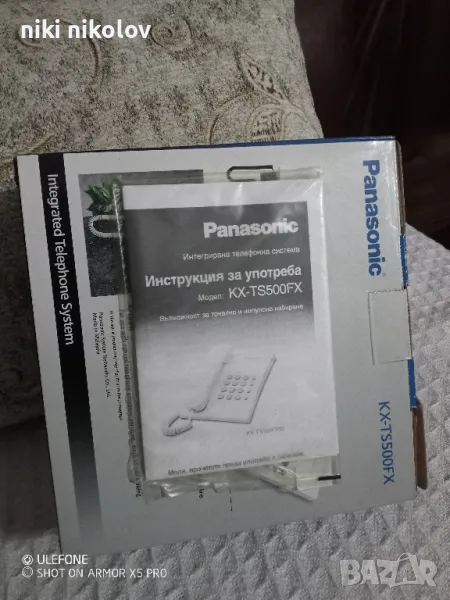 телефон  Панасоник стационарен, снимка 1