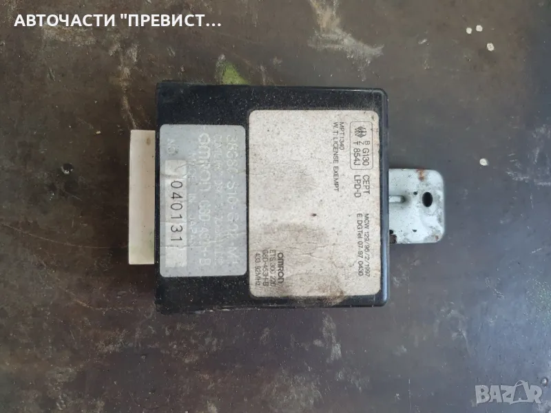 Модул централно заключване за Хонда ЦРВ 1 , снимка 1