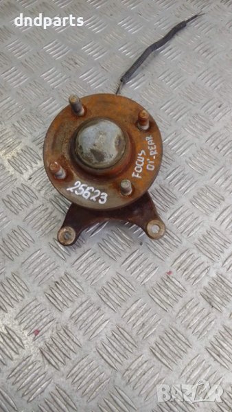 Задна главина Ford Focus 2001г.	, снимка 1