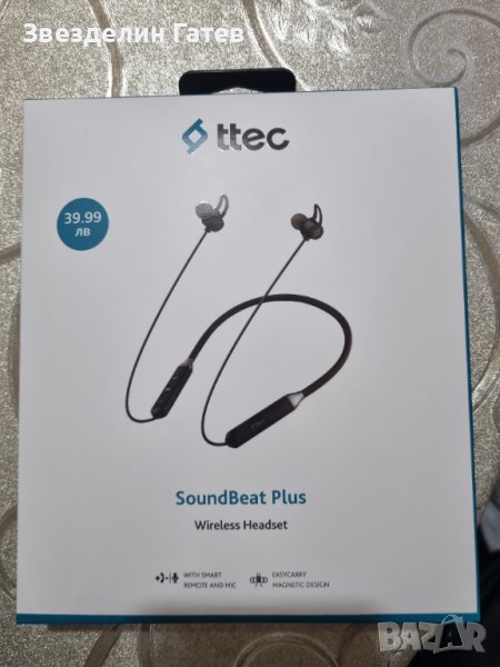 Безжични Слушалки, TTEC SoundBeat Plus Handsfree Bluetooth, снимка 1