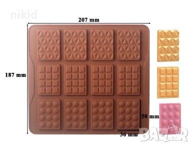 3 вида парчета парченца шоколад шоколадчета блок блокчета силиконов молд форма фондан декор, снимка 1