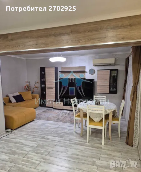 Тристаен, Шумен, Херсон, снимка 1