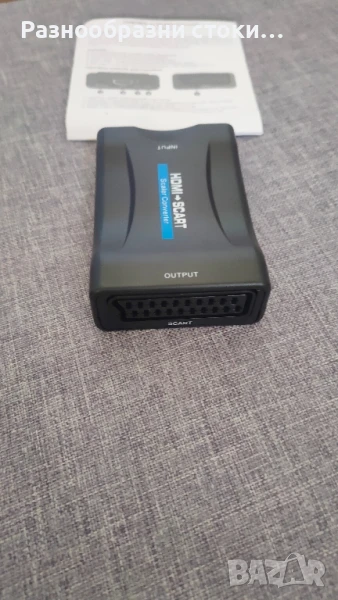 HDMI към SCART конвертор, снимка 1