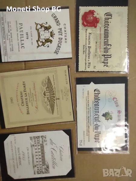 Предлагаме голяма колекция етикети за вино, снимка 1