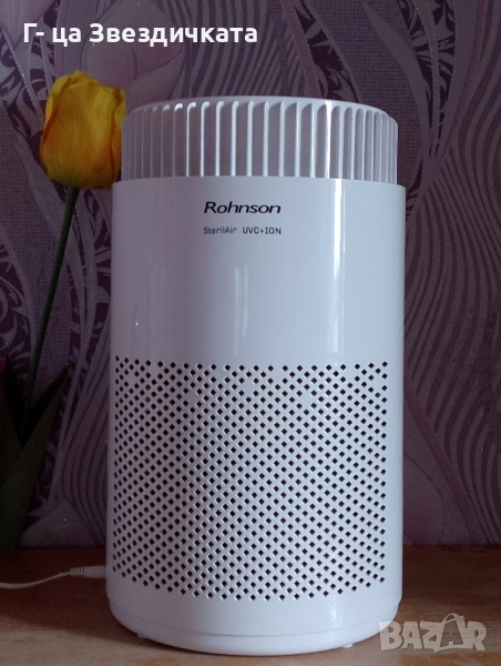 Въздухопречиствател Rohnson R-9440 Sterilizer UVC + ION, снимка 1