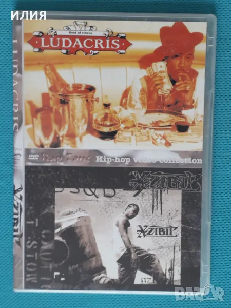 Ludacris & Xzibit(Collection Hip-Hop)(DVD-Video), снимка 1