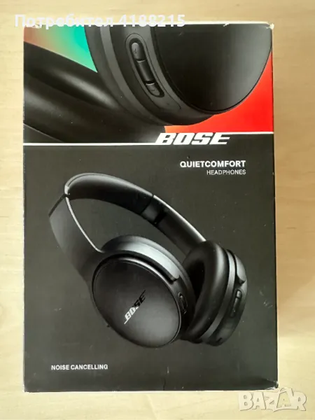 Слушалки Bose QuietComfort, Шумоизолиращи, черни (884367), снимка 1