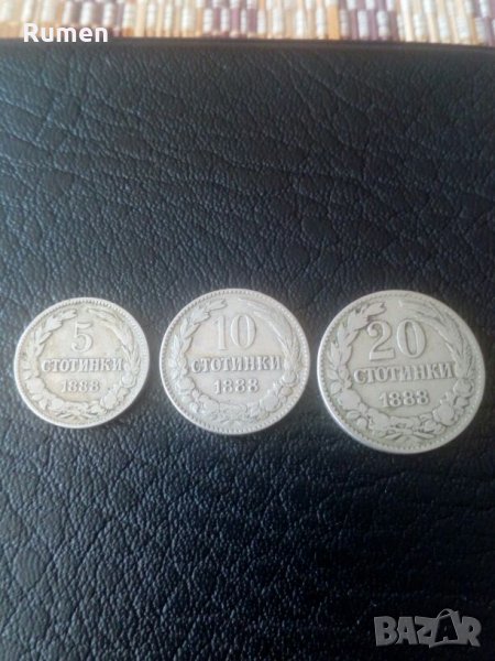 Лот 1888г 5,10,20ст, снимка 1