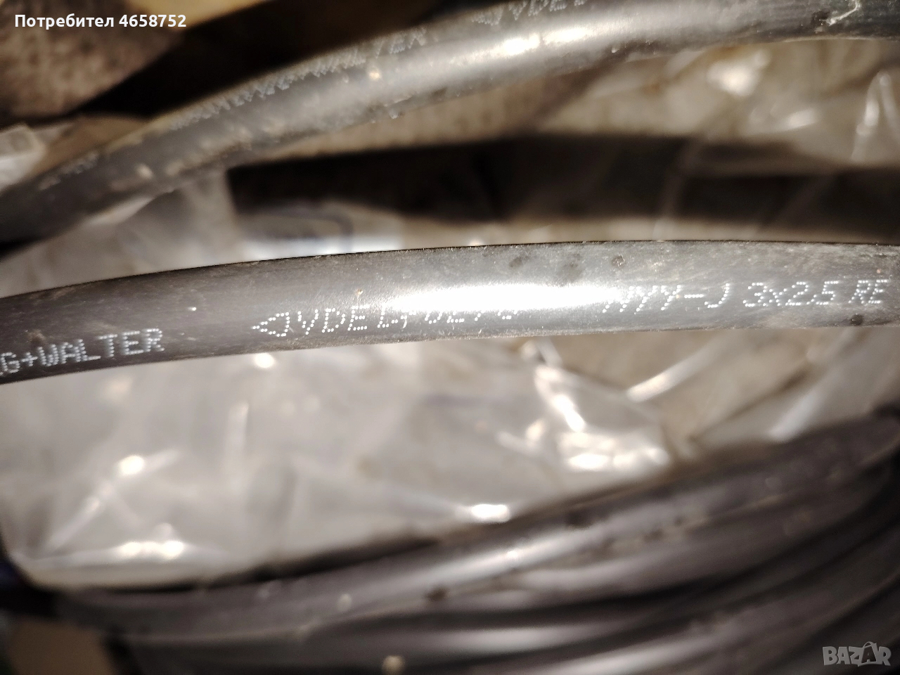 Кабел NYY- J 3х2,5мм-150м., снимка 1