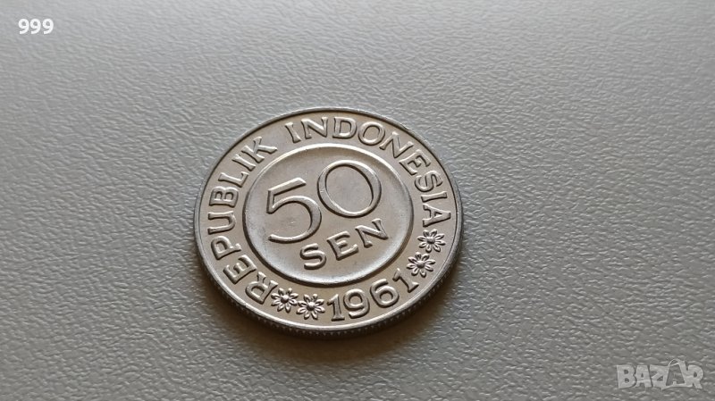 50 сена 1961 Индонезия, снимка 1
