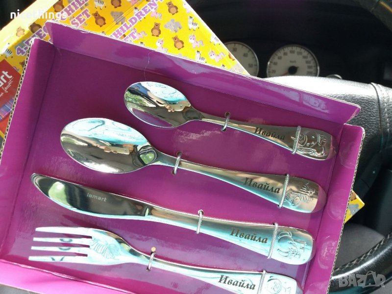 Детски прибори за хранене с име, прибори с надпис, гравирани детски прибори, снимка 1
