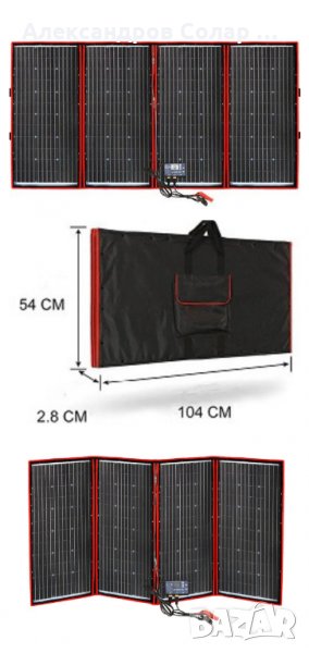 300 W сгъваем, гъвкав монокристален панел с контролер, снимка 1
