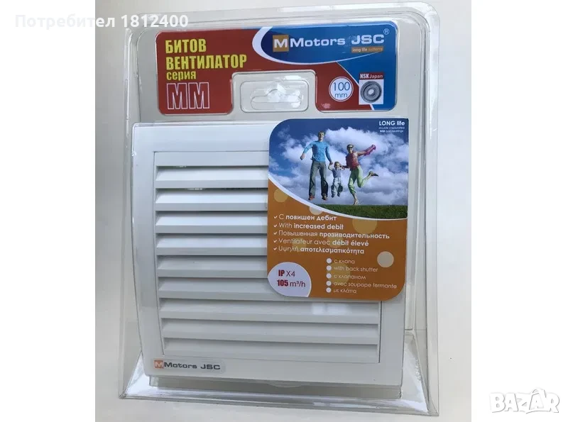 Вентилатор за баня MMotors GOLD 100/105 кв. с клапа повишен дебит 105m3/h с японски NSK лагери -5%, снимка 1