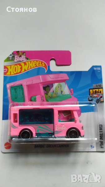 Hot Wheels Barbie Dream Camper, снимка 1