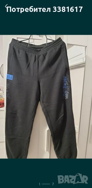 BTS официален анцуг, снимка 1