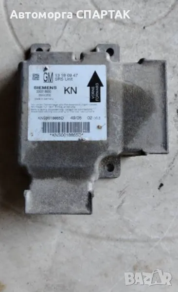 Модул AIRBAG за Opel Vectra C (2002-2009) 13186947, снимка 1