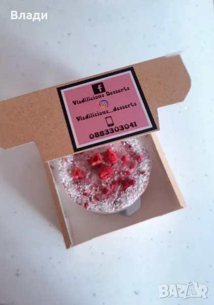 Здравословни Авторски Десерти Vladilicious Desserts, снимка 1