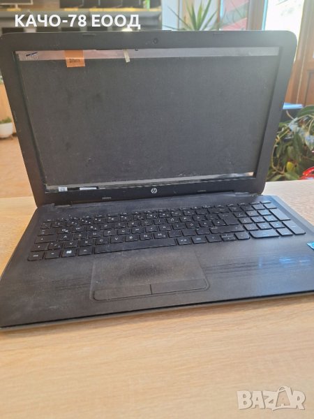 Лаптоп HP 250 G4, снимка 1