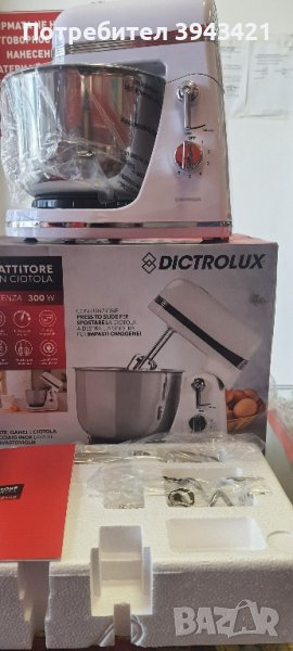 продавам миксер, снимка 1