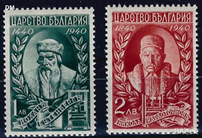 България 1940 - книжовници  MNH, снимка 1
