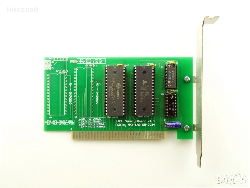 Правец 16 РАМ карта (RAM card 640K), снимка 1