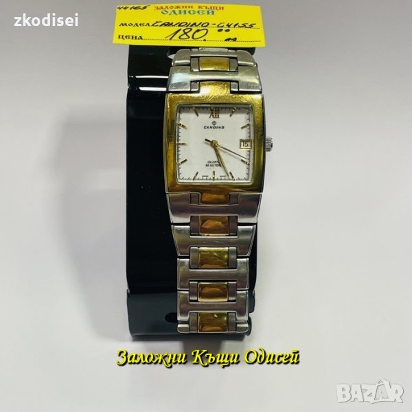 ЧАСОВНИК CANDINO C4155, снимка 1