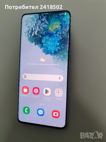 Samsung Galaxy S20 Plus 128GB като нов, снимка 1