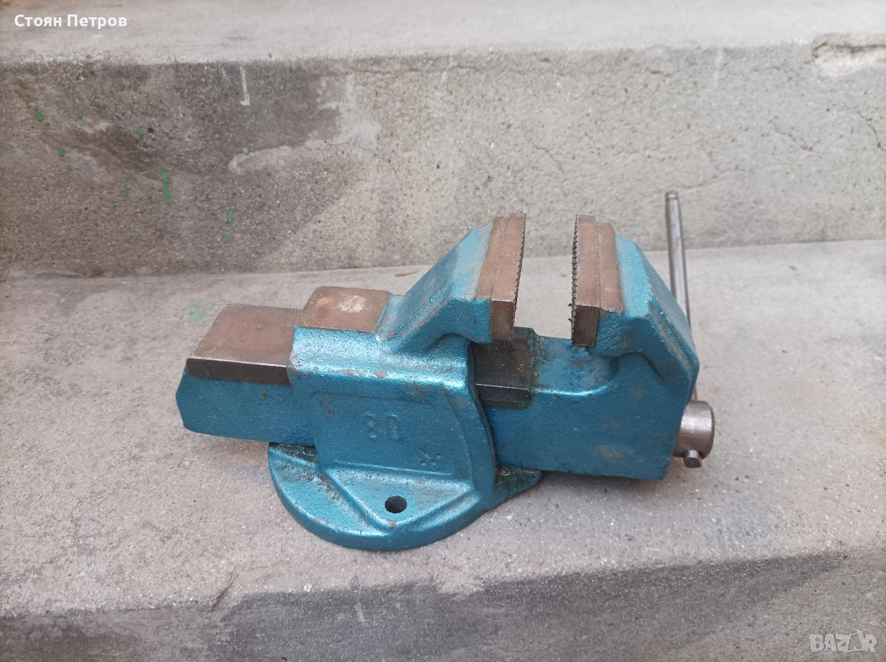 Менгеме, снимка 1