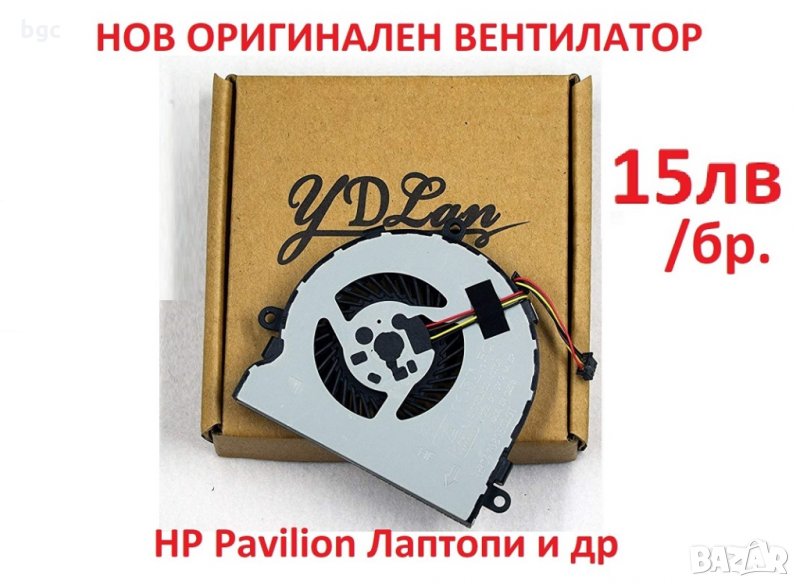 НОВ Вентилатор за Dell Inspiron 15- 17- 3521 5521 5535 3552 3721 5721 074X7K 07H5H9 DFS470805CL0T  , снимка 1