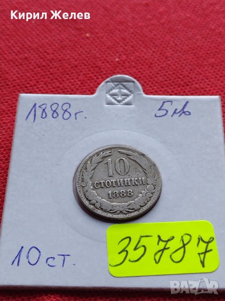 МОНЕТА 10 стотинки 1888г. КНЯЖЕСТВО БЪЛГАРИЯ СТАРА РЯДКА НАД СТОГОДИШНА ЗА КОЛЕКЦИЯ 35787, снимка 1
