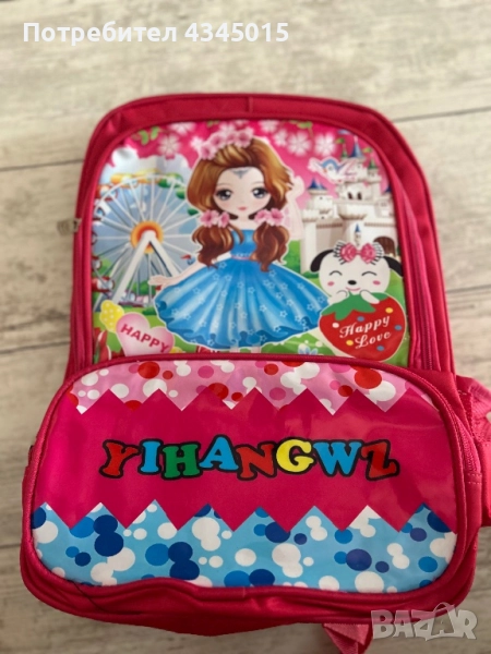 Детска раница за училище или градина., снимка 1