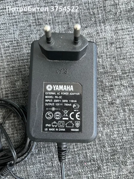 YAMAHA PA-3C оригинален адаптер за синтезатори12v, снимка 1