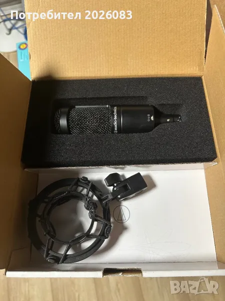 Audio-Technica AT2050 Студиен микрофон + pop filter, снимка 1