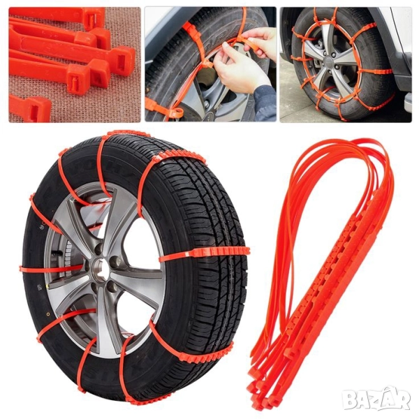 вериги за сняг, снимка 1