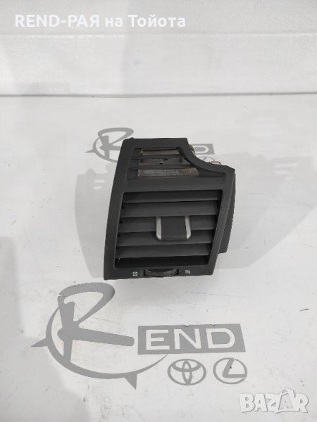 Дясна духалка парно Toyota Camry 2006-2009, снимка 1