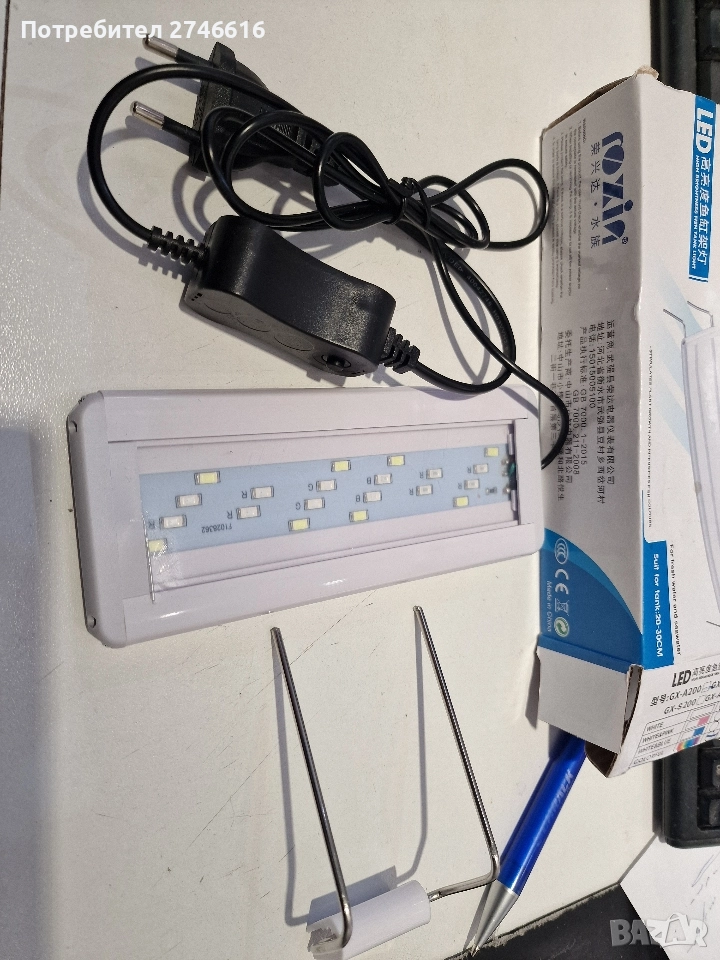 лед лампа 5w за аквариум, снимка 1