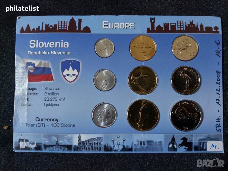 Словения - Комплектен сет от 9 монети , UNC, снимка 1