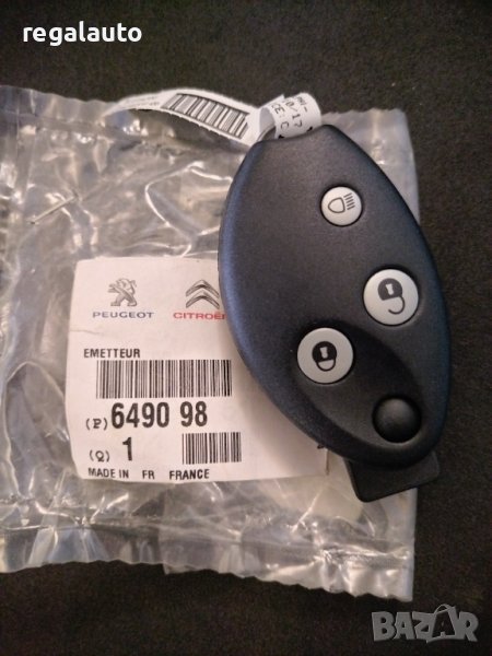 649098,корпус контактен ключ CITROEN C5 II, снимка 1
