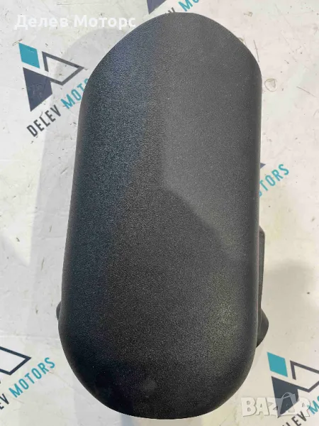 9262425 пластмаса кора под волана от Mini Cooper S (56) 2.0i двигател B48A20F, 192кс. , снимка 1