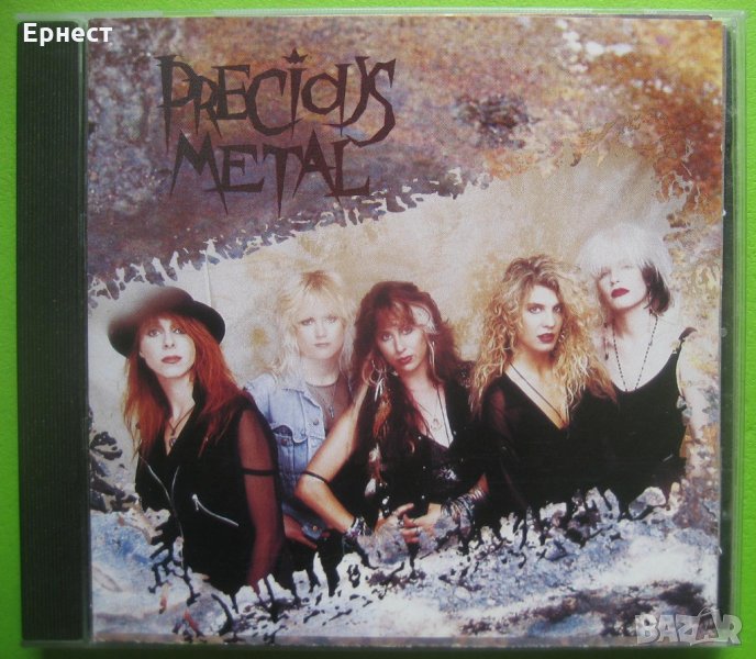 Precious Metal CD, снимка 1