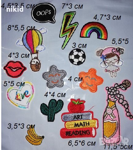 микс звезда сърце дъга кактус  апликация за дреха дрехи самозалепваща се, снимка 1