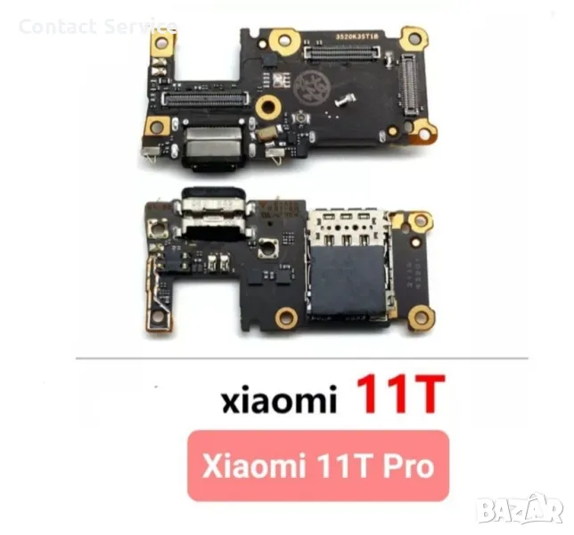 Xiaomi 11T Pro блок зареждане- микрофон-букса зареждане, снимка 1