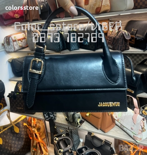 Луксозна Черна чанта Jacquemus/BR73x, снимка 1