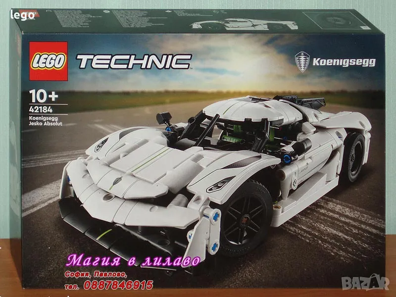 Продавам лего LEGO Technic 42184 -  ЛЕГО Техник - Бяла хиперкола Koenigsegg Jesko Absolut, снимка 1