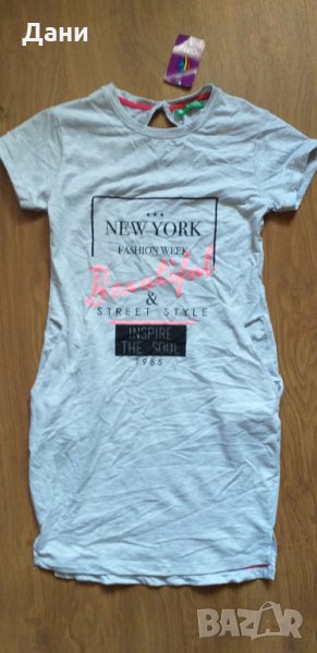 Чисто ново, с етикет, снимка 1