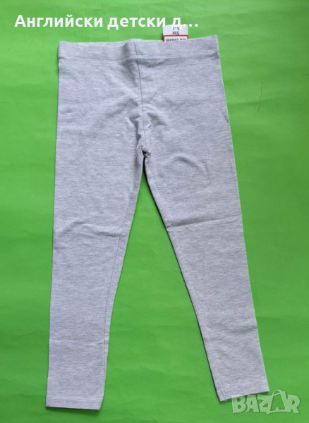 Английски детски клин-NEXT , снимка 1