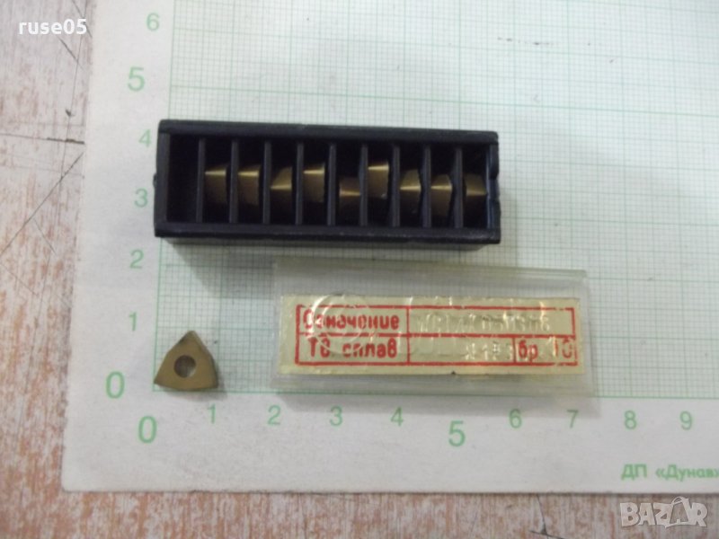 Лот от 10 бр. стругарски пластини нови, снимка 1