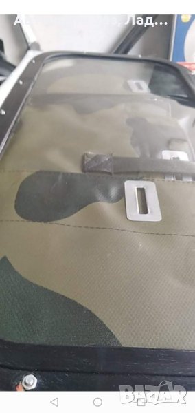 Бризент Уаз 469 маскировачен, снимка 1